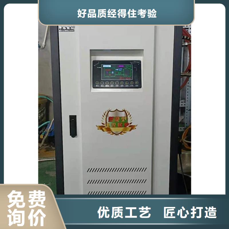 电加热电采暖设备半导体电锅炉