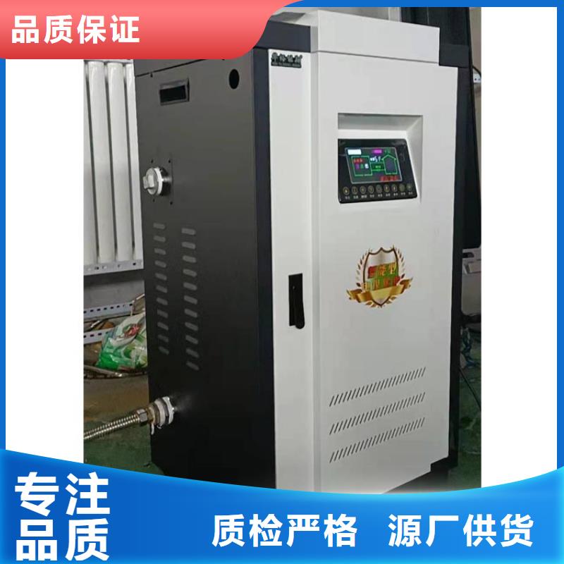家用半导体电锅炉制作厂家