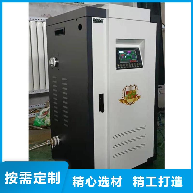 半导体电锅炉使用方法