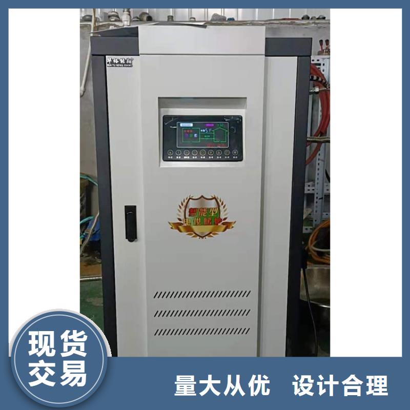 紫铜半导体电锅炉