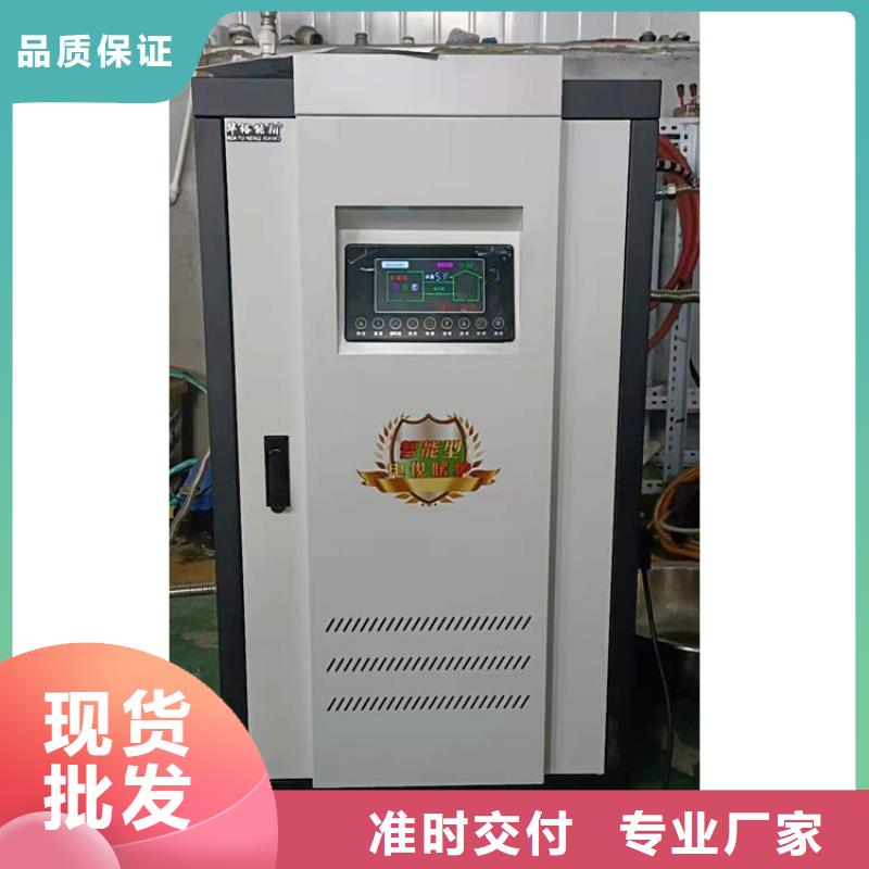 半导体电锅炉,家用电采暖炉源头厂家来图定制