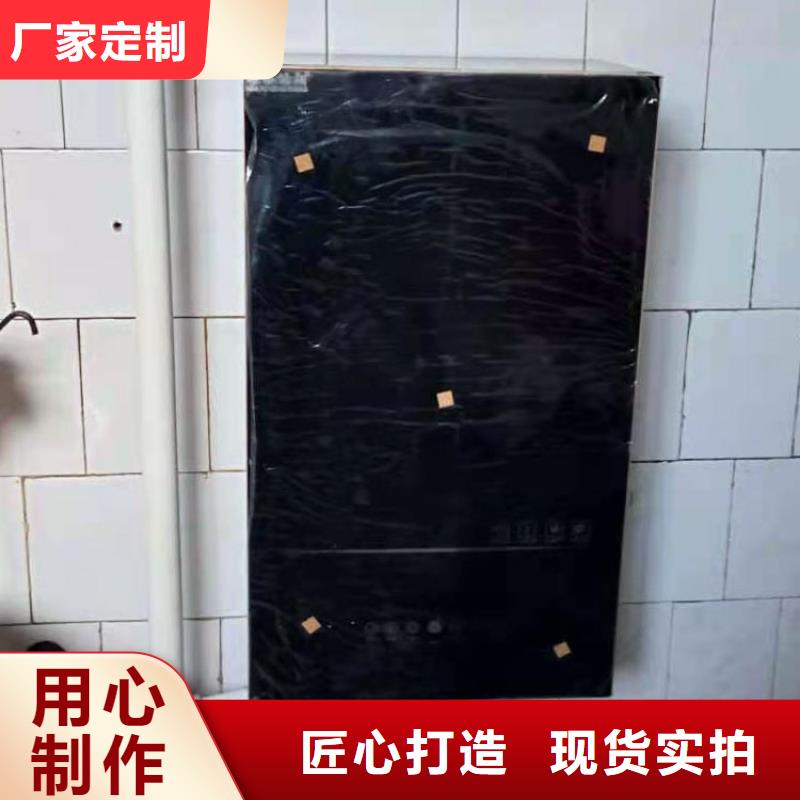 半导体电锅炉-【电采暖炉】质检合格发货