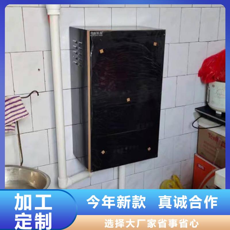 紫铜半导体电锅炉