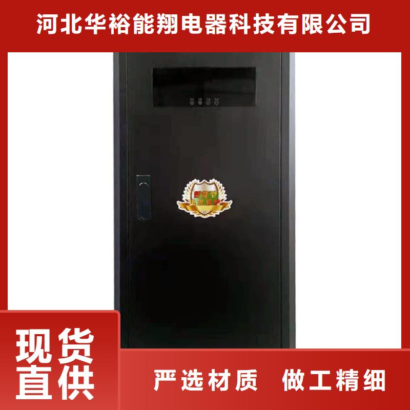 半导体水电分离半导体电锅炉