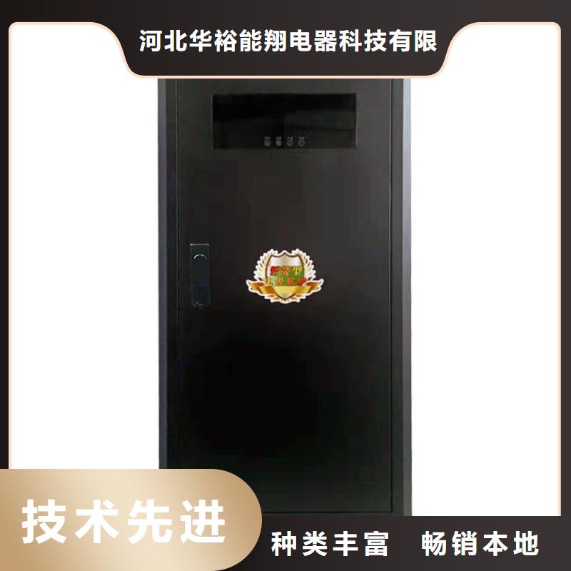 半导体水电分离半导体电锅炉