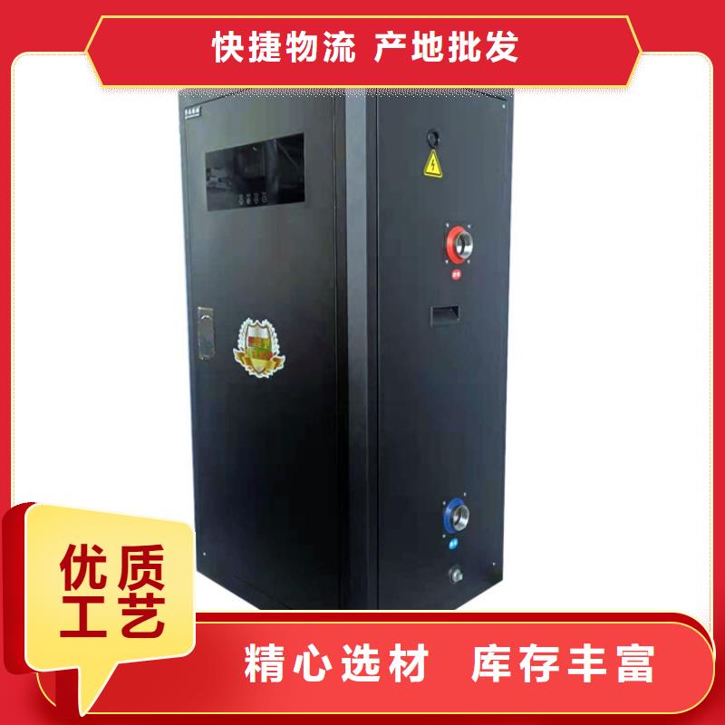 半导体水电分离半导体电锅炉