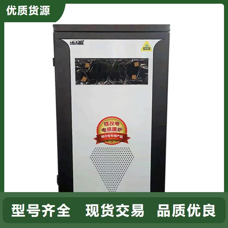 半导体电锅炉-发热瓷砖专注细节使用放心