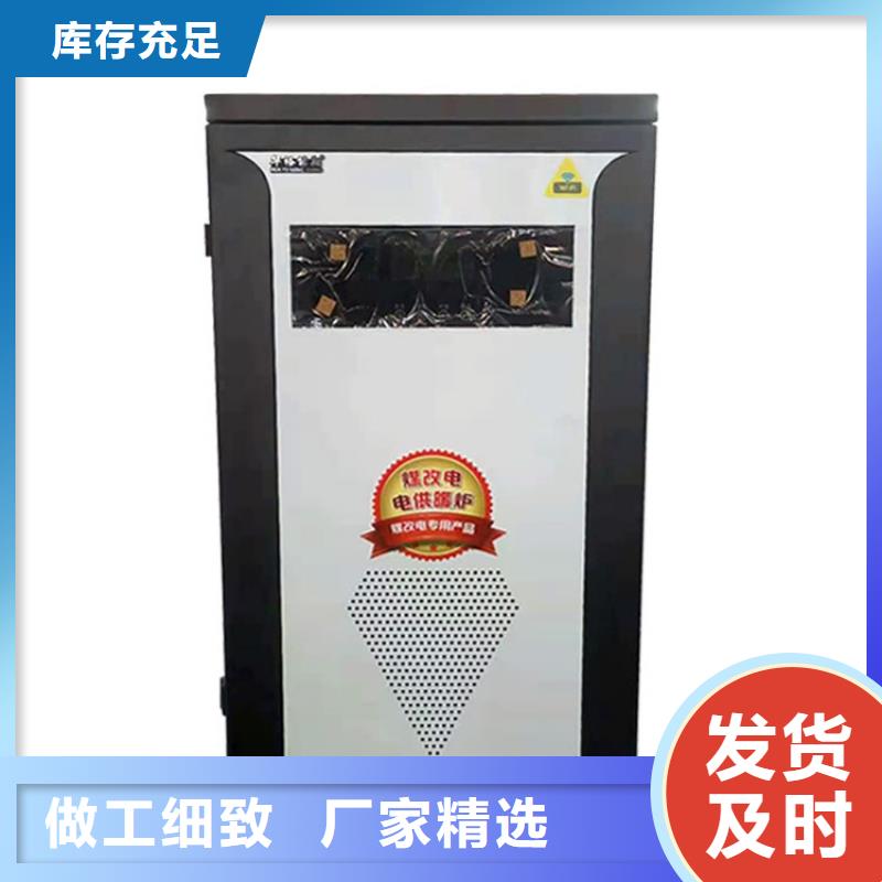 半导体水电分离半导体电锅炉