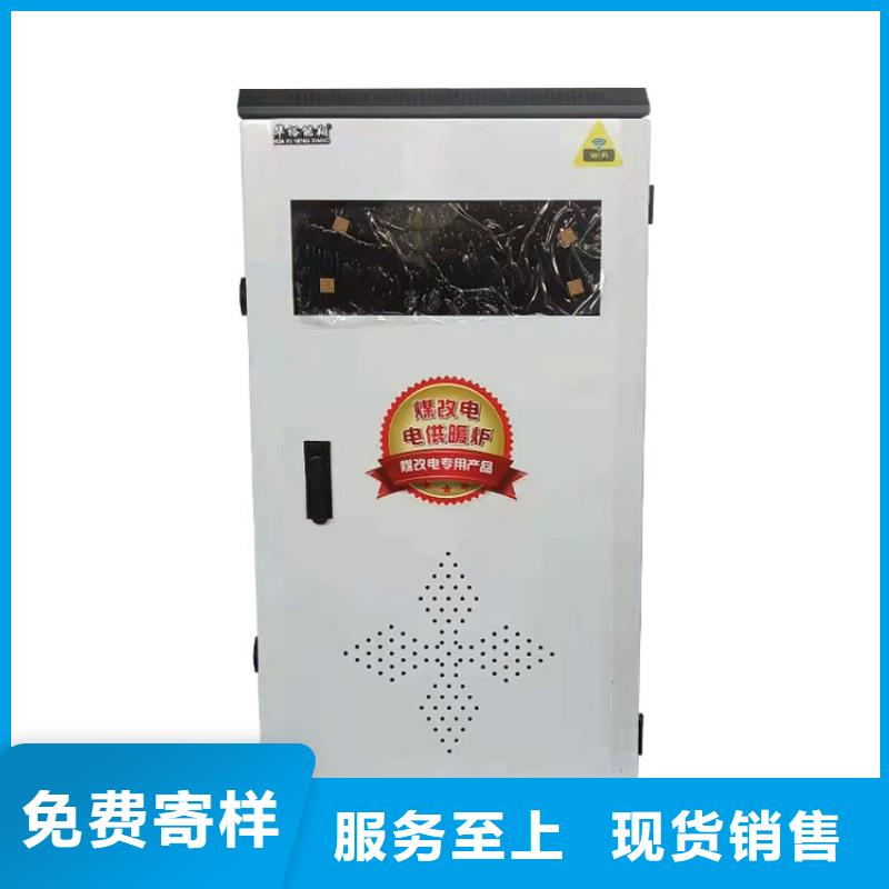 半导体电锅炉-发热瓷砖专注细节使用放心