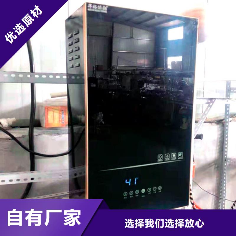 电热水锅炉参数型号