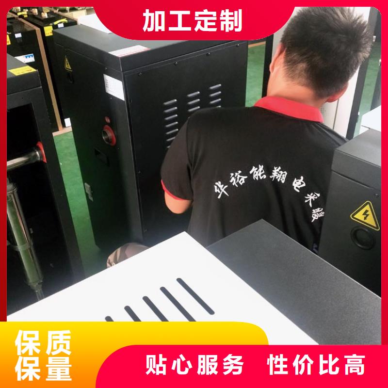 电热水锅炉参数型号