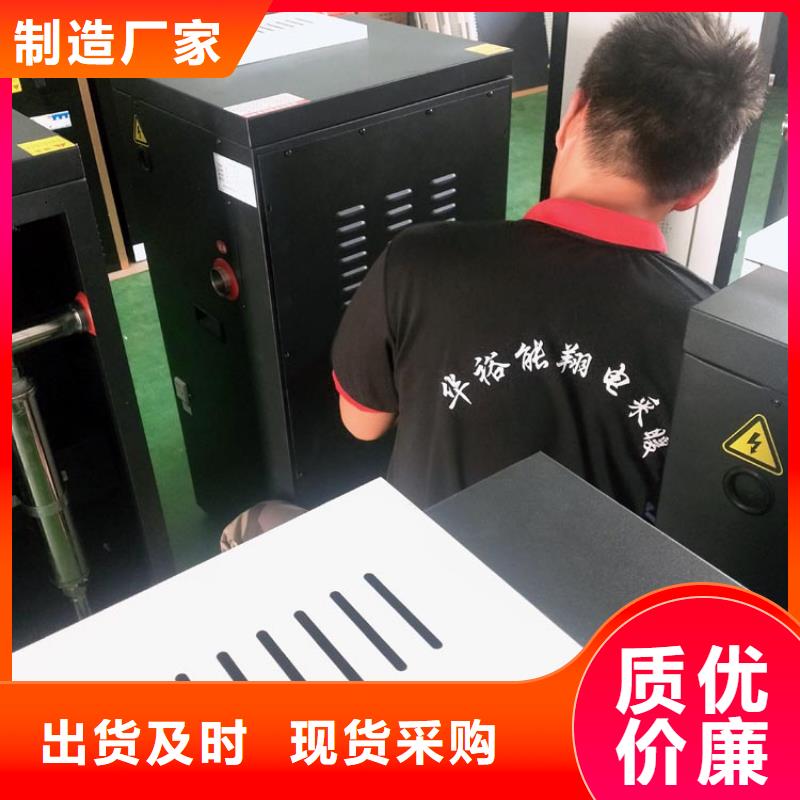 电热水锅炉【家用电锅炉】追求品质