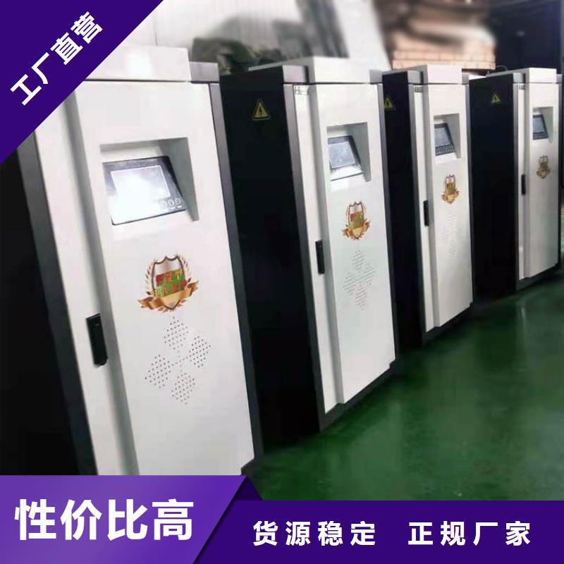 电热水锅炉,家用电采暖炉信誉至上