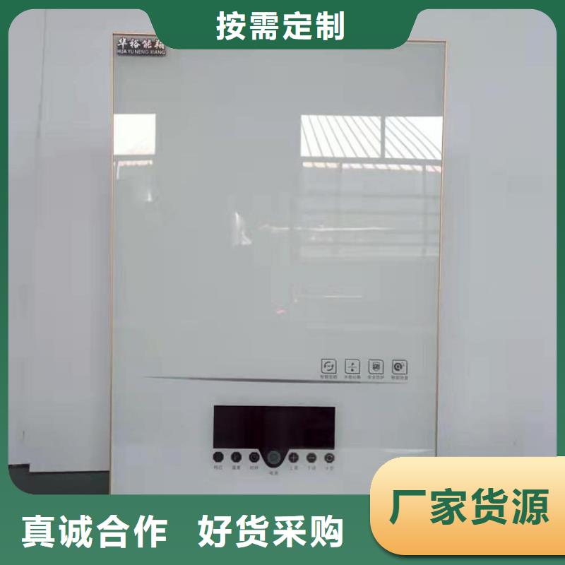 电热水锅炉远红外电热幕支持大小批量采购