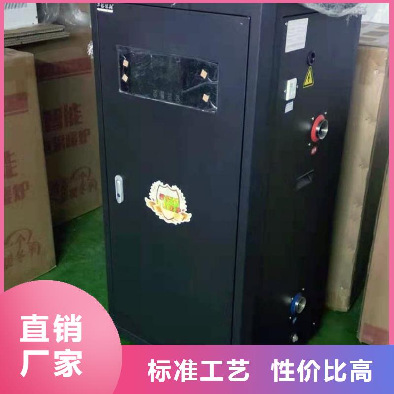 电热水锅炉,电采暖炉款式新颖