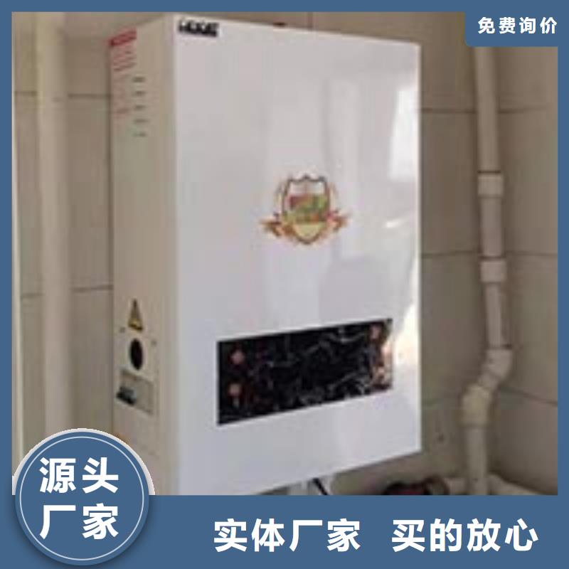 电热水锅炉的价格