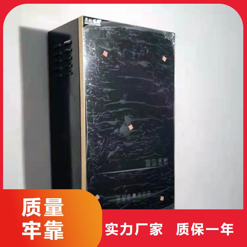 电热水锅炉的价格
