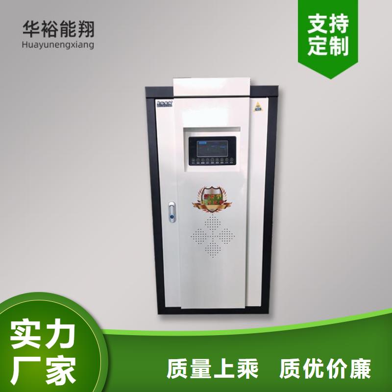 电热水锅炉-电采暖锅炉无中间商厂家直销