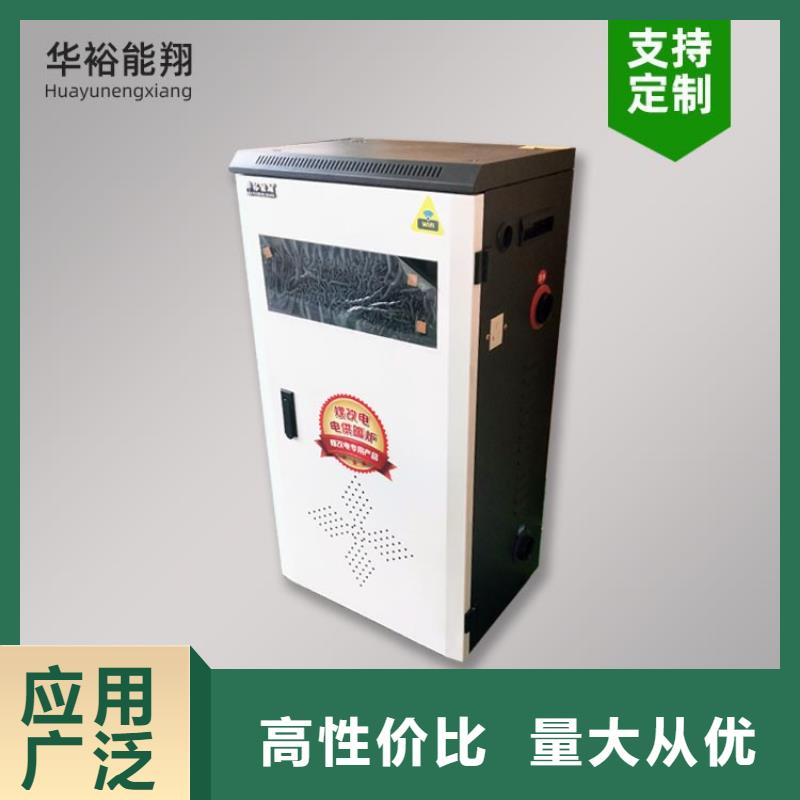 电热水锅炉-电采暖锅炉无中间商厂家直销
