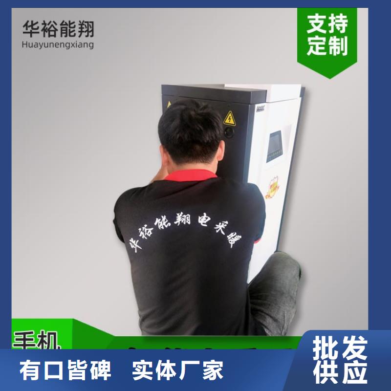 电热水锅炉-电采暖锅炉无中间商厂家直销