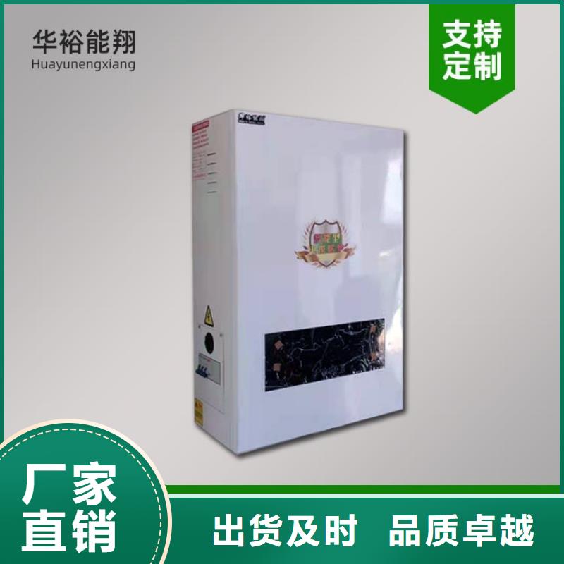 电热水锅炉优点和缺点