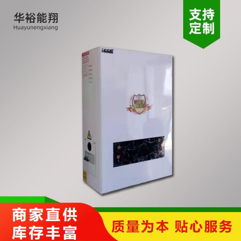 电热水锅炉远红外碳纤维电暖器来图定制