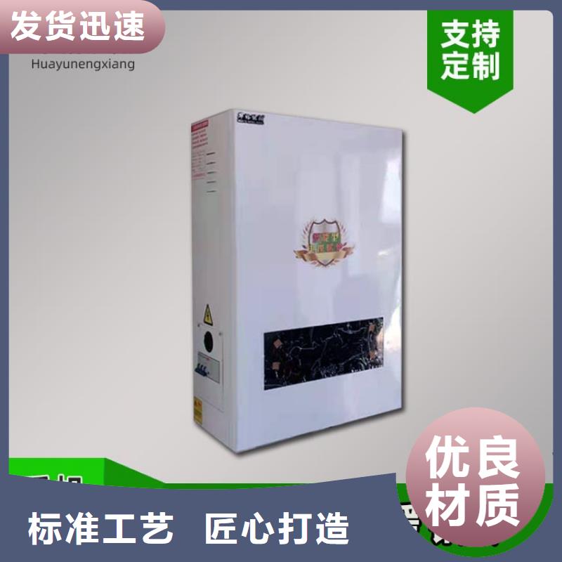 电热水锅炉,碳纤维电地暖懂您所需