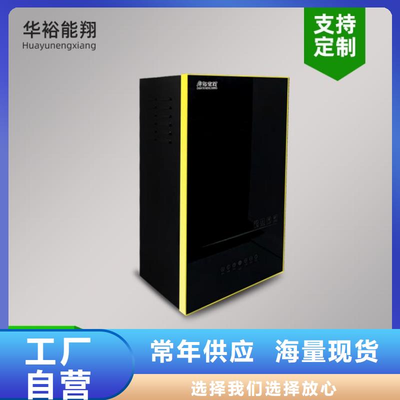 电热水锅炉参数型号