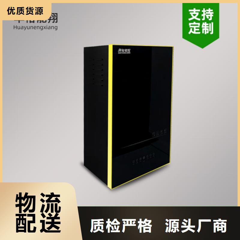电热水锅炉,碳纤维电地暖懂您所需