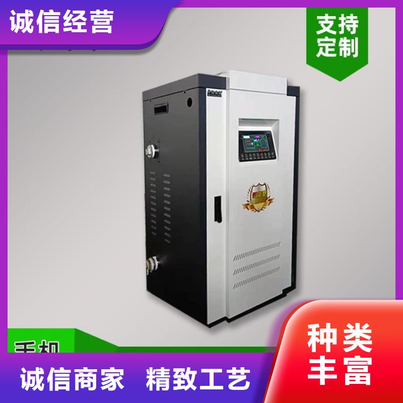 电热水锅炉,壁挂式碳晶电暖器制造厂家