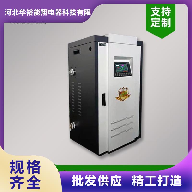 家用电热水锅炉厂家