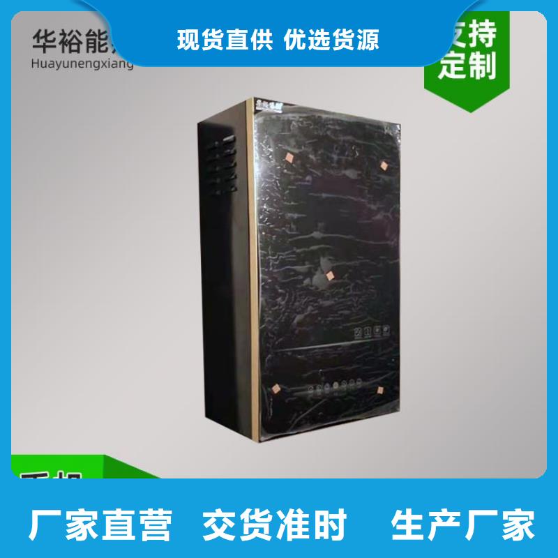 电热水锅炉-电锅炉诚信商家