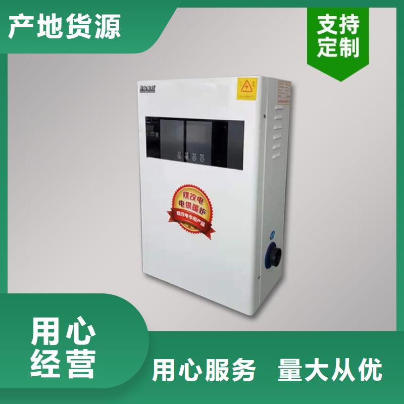 电热水锅炉参数型号