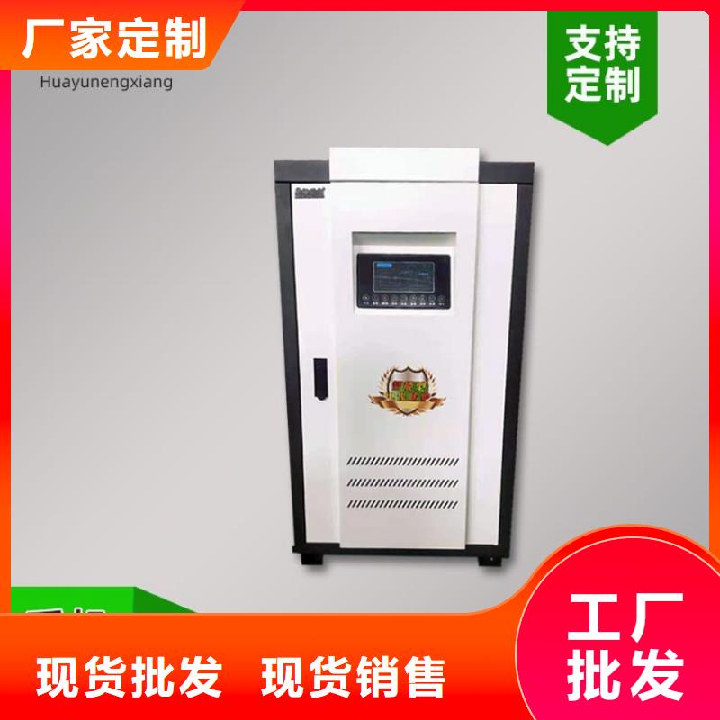 电热水锅炉,壁挂式碳晶电暖器制造厂家