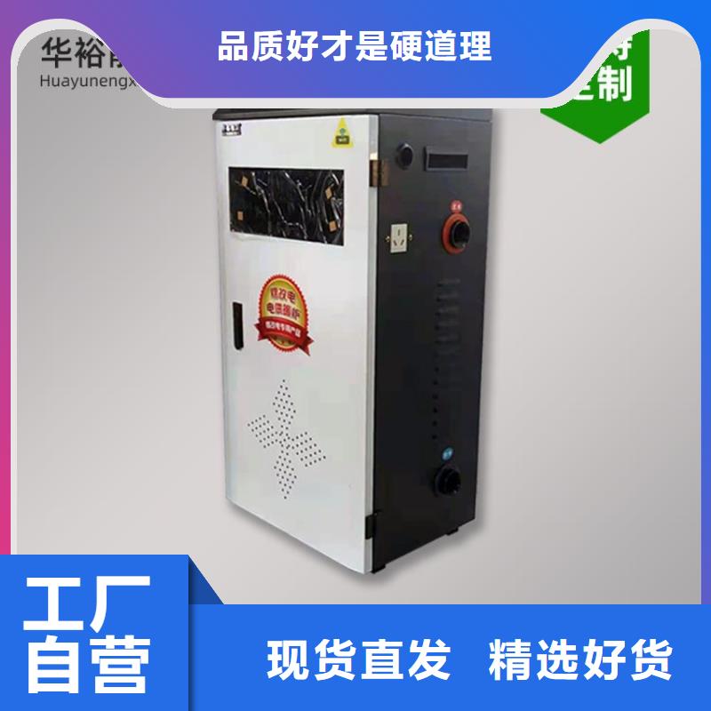 电热水锅炉【碳纤维电暖器】适用范围广