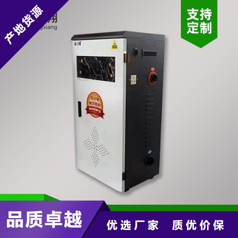 电热水锅炉,碳纤维电地暖懂您所需