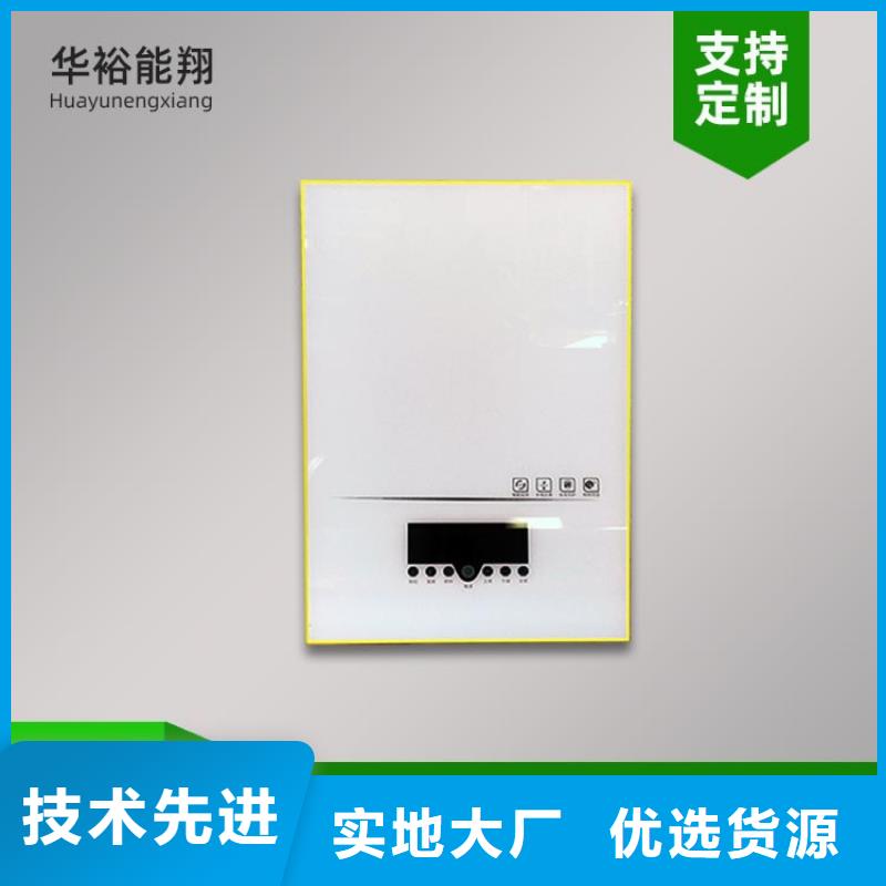 电热水锅炉,壁挂式碳晶电暖器制造厂家