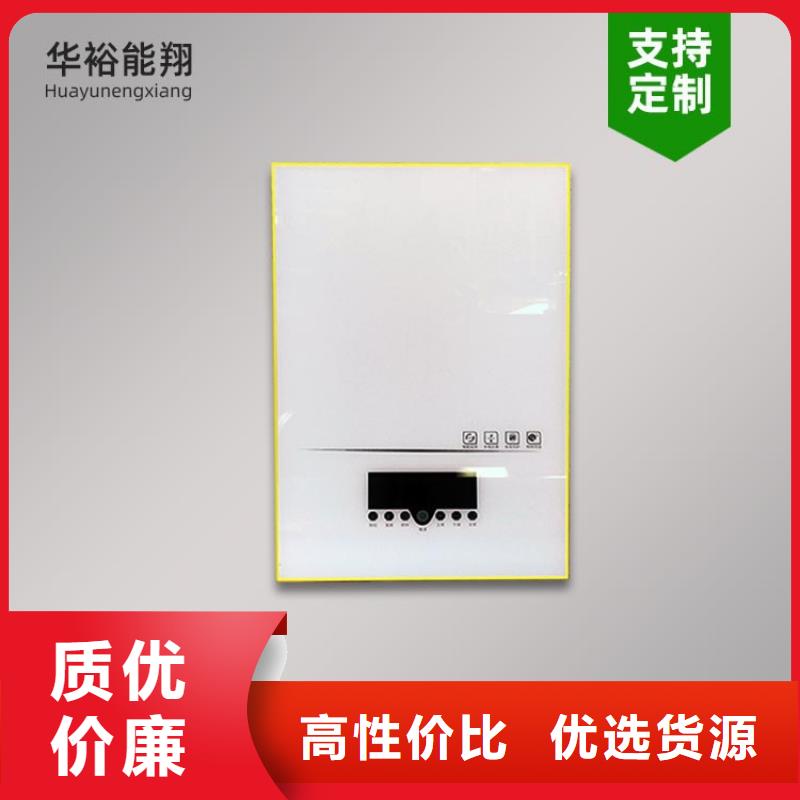 电热水锅炉【碳纤维电暖器】适用范围广