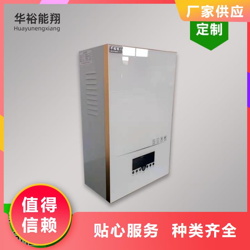 电热水锅炉-电锅炉诚信商家