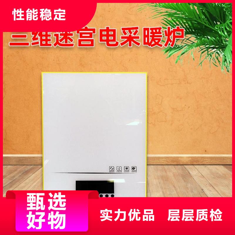 电热水锅炉电采暖炉按需设计