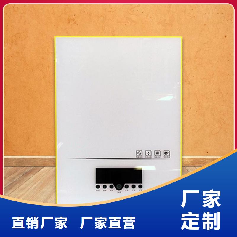 电热水锅炉【远红外电热板】货真价实