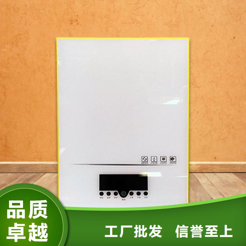 家用采暖电热水锅炉