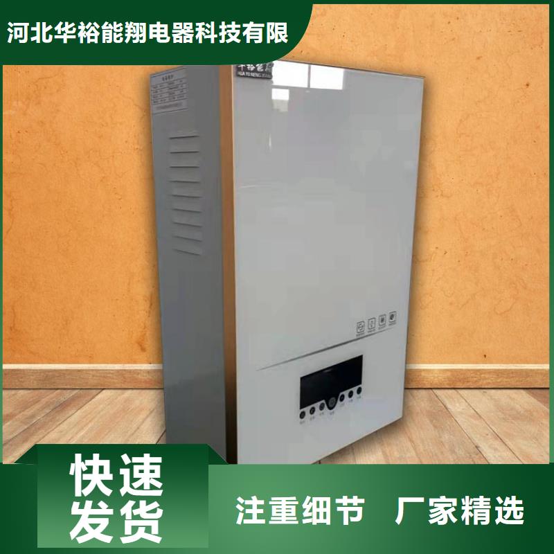 电热水锅炉的价格