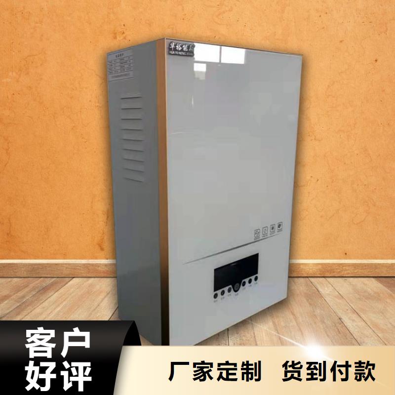 电热水锅炉远红外电热板每一处都是匠心制作