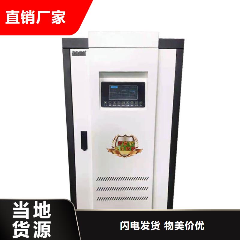 【电热水锅炉】远红外电热板现货交易