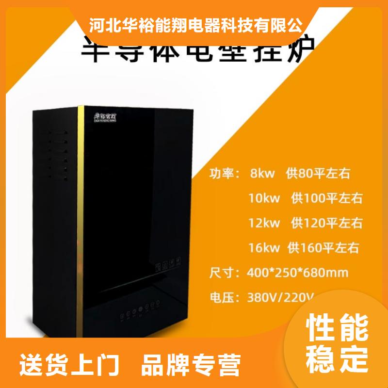 电热水锅炉远红外碳纤维电暖器来图定制
