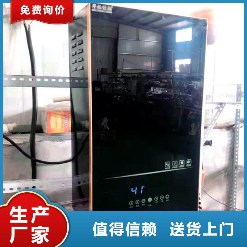 电热水锅炉碳晶电暖器可定制