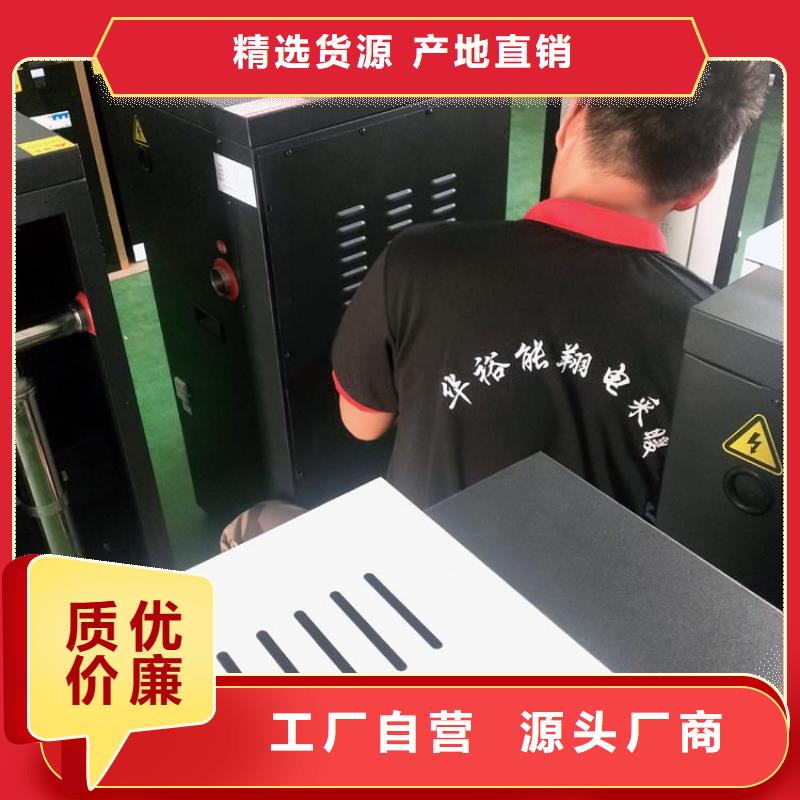 电热水锅炉参数型号