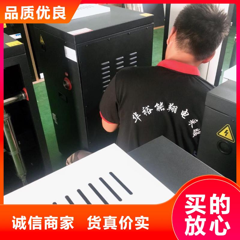 【电热水锅炉】-家用电采暖炉严选材质