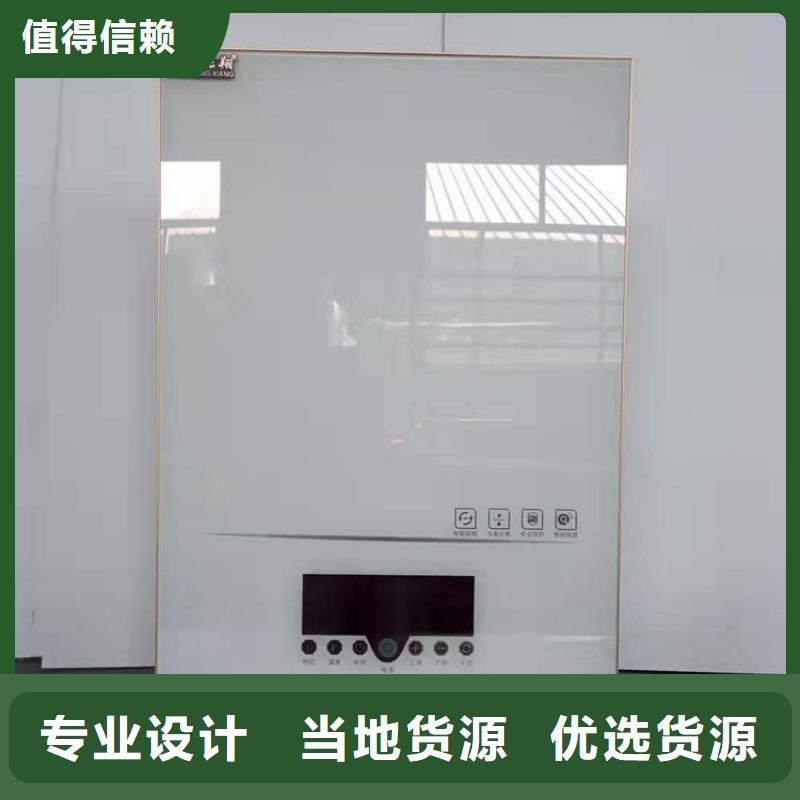 【电热水锅炉电地暖发热线追求细节品质】